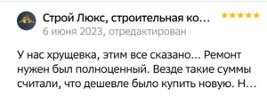 Петропавловск-Камчатский)